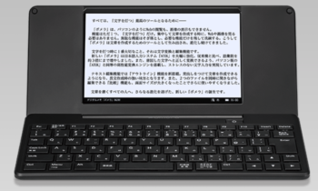 Pomera dm 200 is an option for a distraction-free writing device